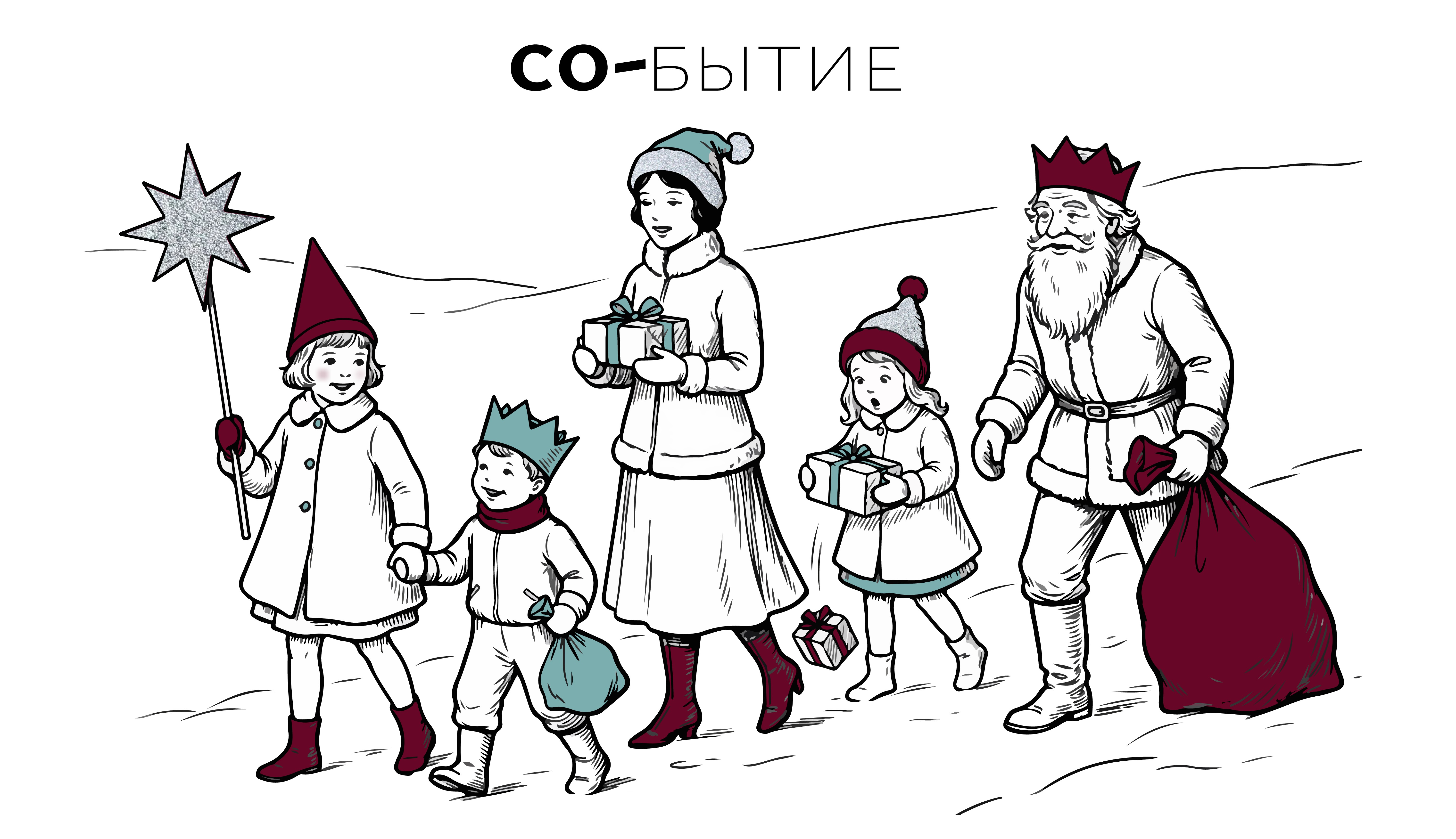 иллюстрация_Монтажная обла...